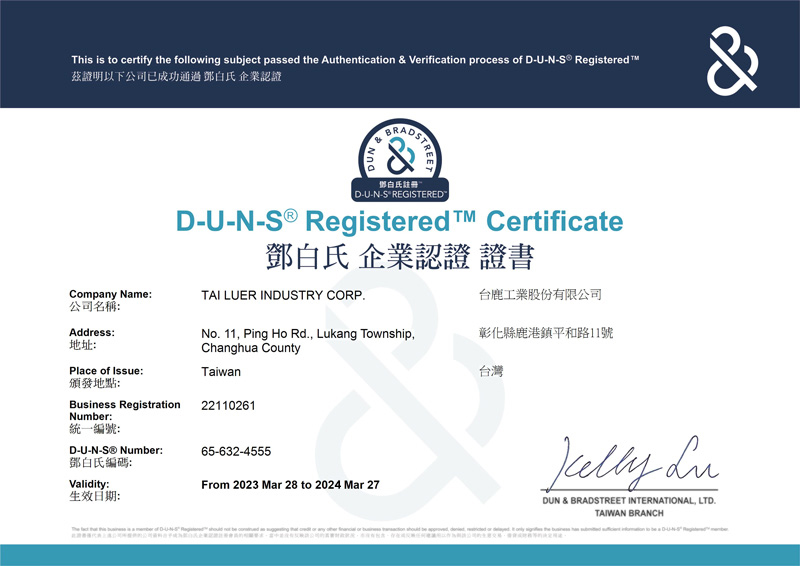Die D-U-N-S® Zertifizierungs bewerbung ist erfolgreich