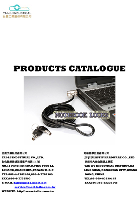 Tai-Lu Products Catalogue