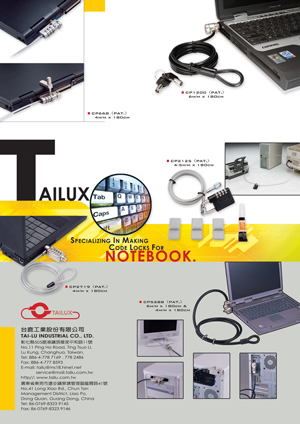 Notebook Lock