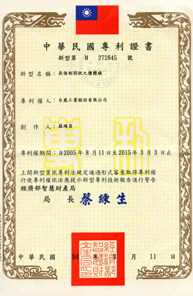 CM289 Patent Certificate
