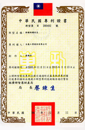 KB298 Patent Certificate